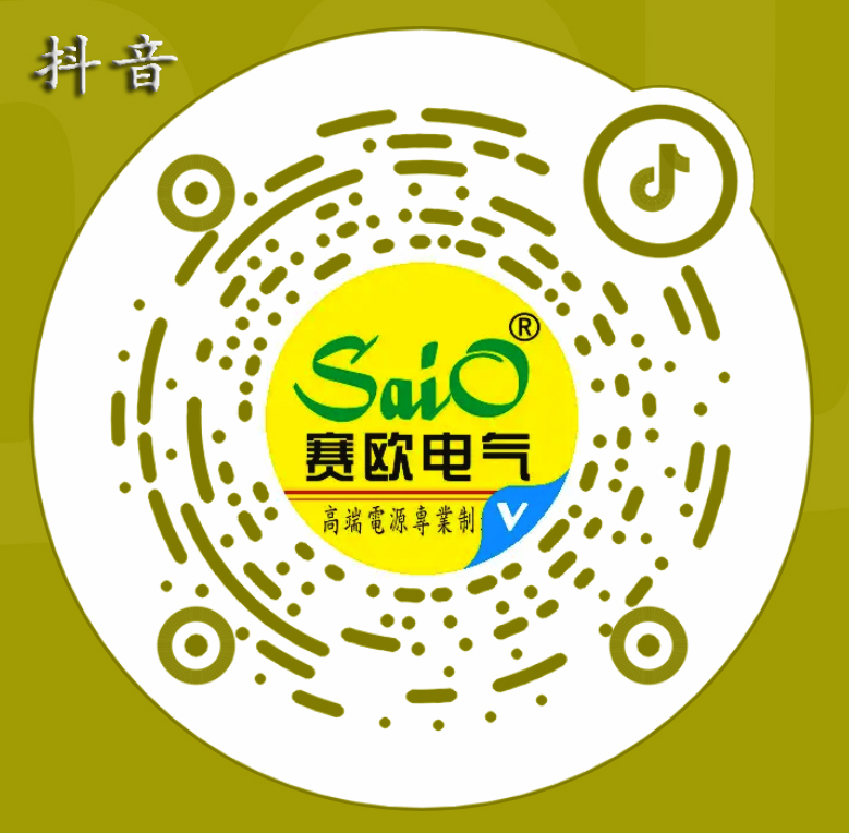 賽歐電氣，三相干式變壓器